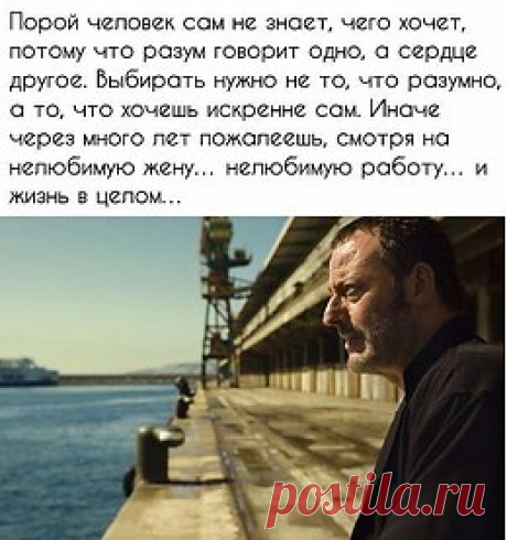 ЭГО | Психология, саморазвитие