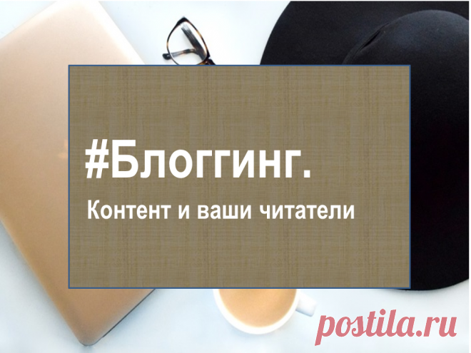 Как создать правильный блог и как получать стабильный пассивный доход | Надежда Суслова