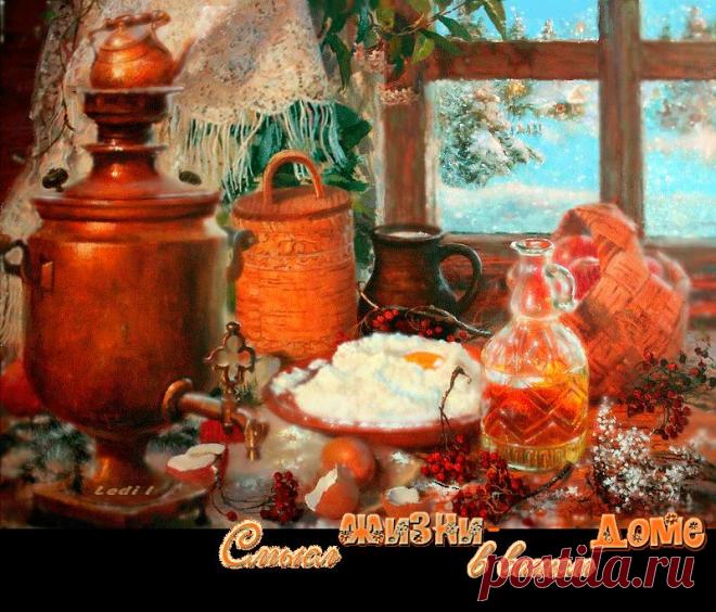 Смысл жизни.. | ЭКСКЛЮЗИВ МАСТЕРОВ АНИМАЦИИ | Группы Мой Мир