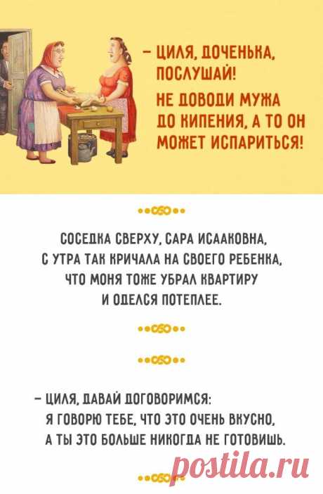 Моя семья. Счастлив тот, кто счастлив у себя дома!