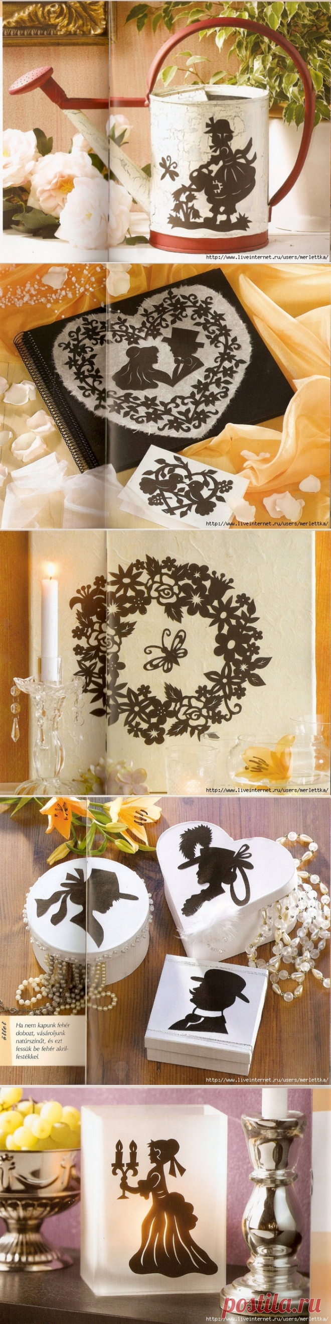 КИРИГАМИ СИЛУЭТЫ / Всё из мира рукоделия (изучаю и делюсь различными техниками и видами рукоделия)