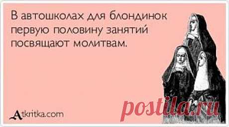 Вторую шопингу.