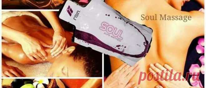 решить свою проблему с весом | Rain international