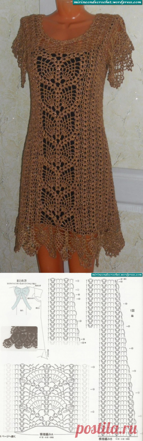 Túnica con guarda de piñas!!! | Mi Rincon de Crochet