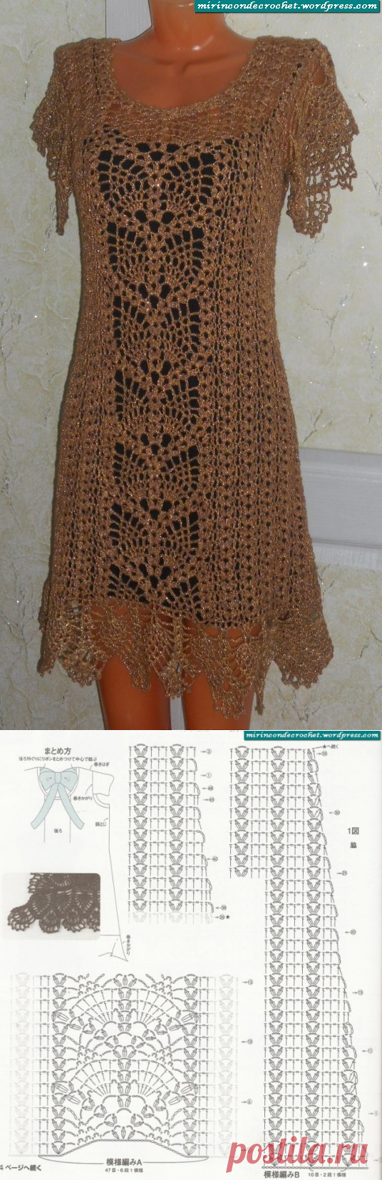 Túnica con guarda de piñas!!! | Mi Rincon de Crochet