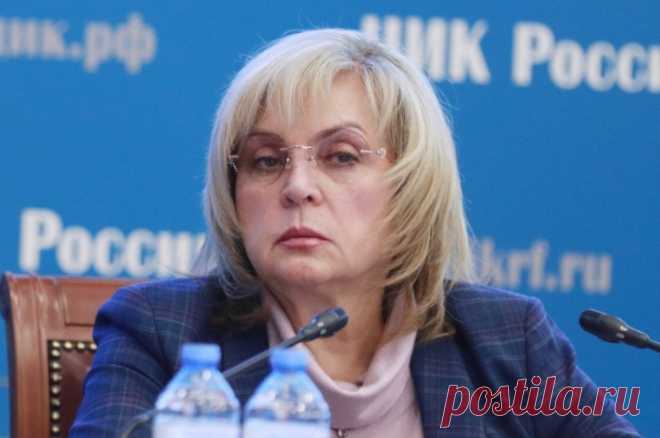Памфилова: противники РФ на выборах президента прибегли к методам террора. Враги России при помощи Киева совершали убийства и взрывы на территории РФ.
