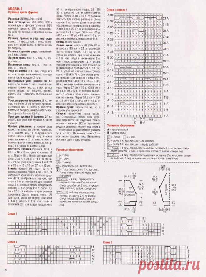 Великолепное платье - Все своими руками