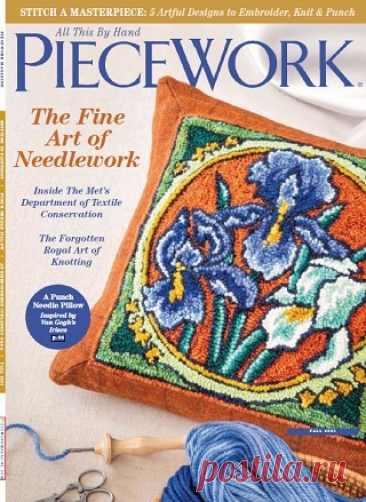 PieceWork - Fall 2025