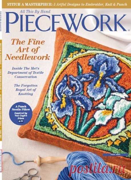 PieceWork - Fall 2025