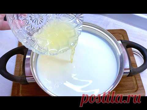 НЕ ПОКУПАЙТЕ СЫР! Весь секрет в этом! Новый рецепт
