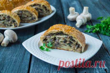 Штрудель из слоеного теста с грибами Очень доступная,  вкусная и сытная выпечка. Даже и на праздник пойдет.