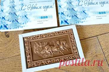 Корпоративный подарок на Новый год - шоколадный набор с тройкой коней и Дедом Морозом Оригинальный корпоративный подарок на Новый год - шоколадный набор с тройкой коней и Дедом Морозом в Санкт-Петербурге и Москве, доставка по России