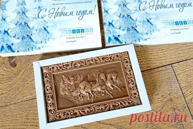 Корпоративный подарок на Новый год - шоколадный набор с тройкой коней и Дедом Морозом Оригинальный корпоративный подарок на Новый год - шоколадный набор с тройкой коней и Дедом Морозом в Санкт-Петербурге и Москве, доставка по России