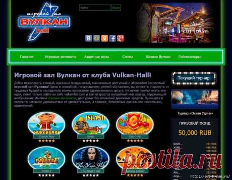 Интересные факты о казино