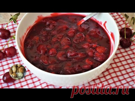 Идеальная начинка из вишни в пироги,пирожки,торты,не вытекает!