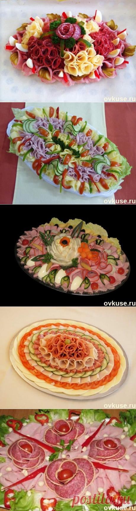▲Оформление мясных нарезок-2▲ - Простые рецепты Овкусе.ру