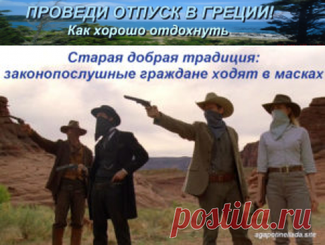 Мир пытается выйти из карантина | Проведи отпуск в Греции! Как хорошо отдохнуть