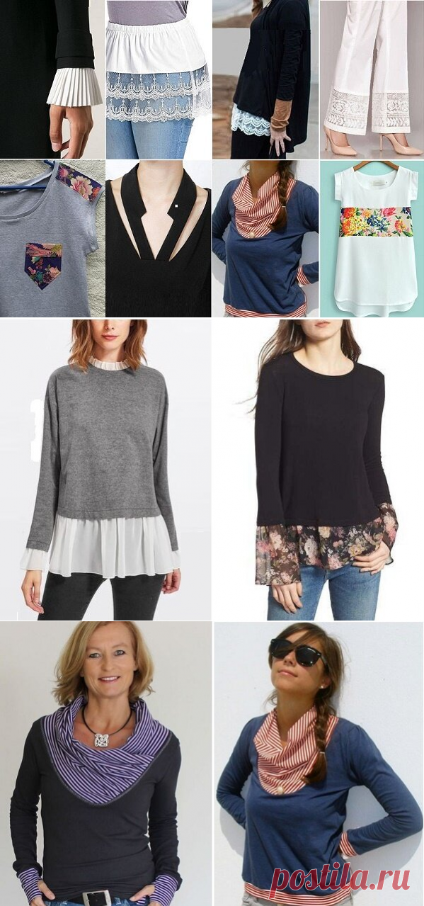 Набор швейных хитростей: оригинально удлиняем блузу, брюки, рукава и уменьшаем декольте! | ДОМ ЯРКИХ ИДЕЙ | Яндекс Дзен