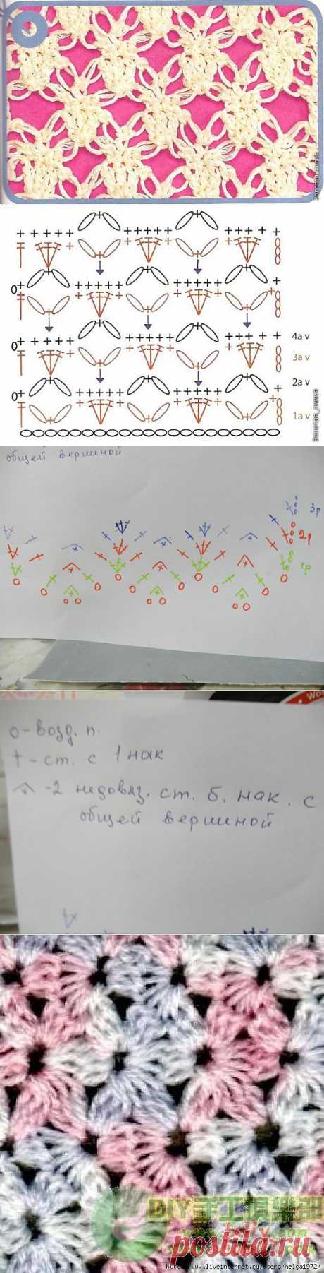 УЗОРЫ КРЮЧКОМ. | Записи в рубрике УЗОРЫ КРЮЧКОМ. | Дневник candra