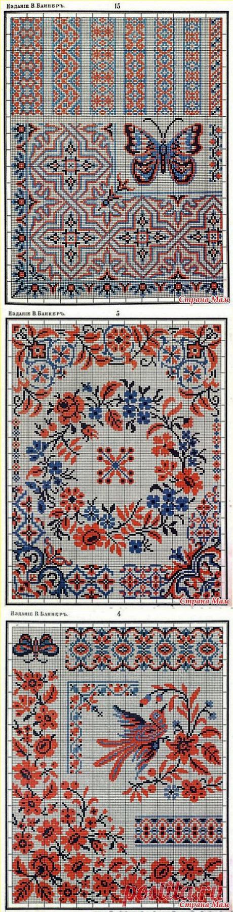 Альбом рукоделий /Вышивка крестом, старинное издание/: Дневник группы &quot;Клуб рукоделия&quot; - Страна Мам