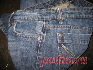 Перешиваем, удлиняем, ремонтируем джинсы :) - Клуб Сезон