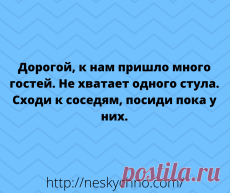 Задорные анекдоты и юмор в картинках для хорошего настроения   The postЗадорные анекдоты и юмор в картинках для хорошего настроения first appeared...