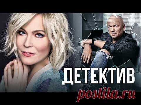 АНДРЕЙ СМОЛЯКОВ В ИНТРИГУЮЩЕМ СЕРИАЛЕ - Защита свидетелей - Русский детектив - Премьера HD