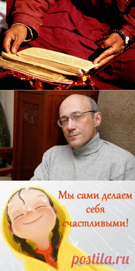Эзотерическая информация — Тайное, непознанное, необъяснимое, скрываемое…