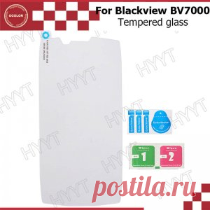 Купить недорого стекло Blackview BV7000 | Бесплатная доставка Стекло Blackview BV7000. Купить недорого в Your Home Shop, бесплатная доставка.