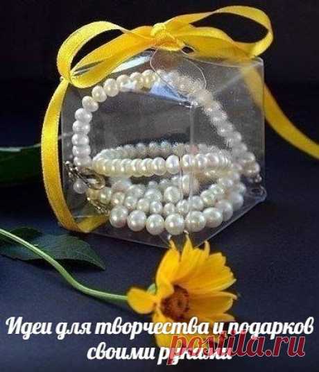Идеи для творчества и подарков своими руками