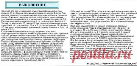Воздушные ажурные юбки - отличный выбор для летнего сезона | Вязание крючком | Дзен