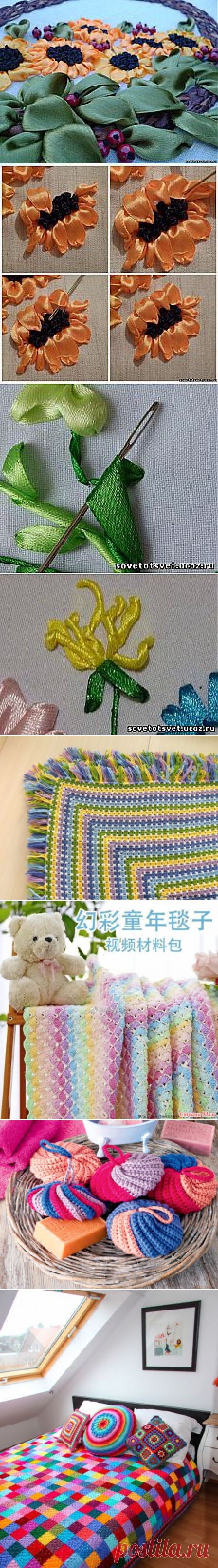 Поиск на Постиле: рукоделие для дома