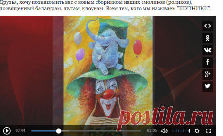 Шуты, балагуры, клоуны в изобразительном искусстве – ЖИВОПИСЬ. ИСКУССТВО ХУДОЖНИКОВ ВСЕГО МИРА.