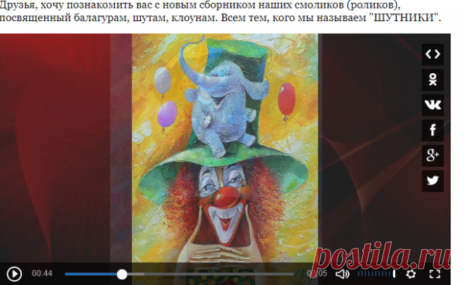 Шуты, балагуры, клоуны в изобразительном искусстве – ЖИВОПИСЬ. ИСКУССТВО ХУДОЖНИКОВ ВСЕГО МИРА.