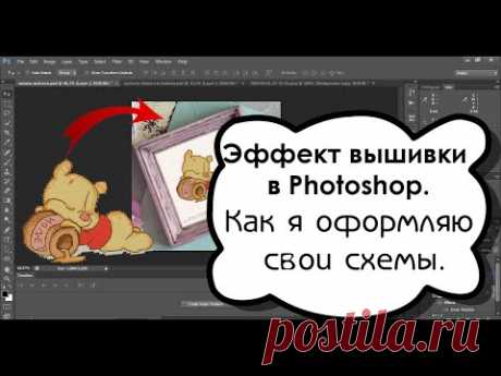 Бесплатная схема вышивки крестом «Осенняя лисичка» | Вышивка крестом