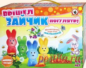 Эта веселая настольная игра про зайчиков с раскрашенными вручную большими фишками-игрушками и красочным игровым полем познакомит малышей с такими понятиями ориентирования, как «вверх», «вниз», «вперед», «через», «вправо», «влево», расскажет о том, что растет в лесу, поможет потренировать зрительную память, внимательность и усидчивость.