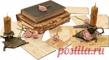 Писатели и книги | Записи в рубрике Писатели и книги | BEAUTY & ART BLOG