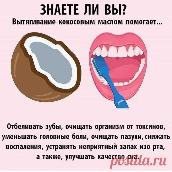 О пользе кокосового масла