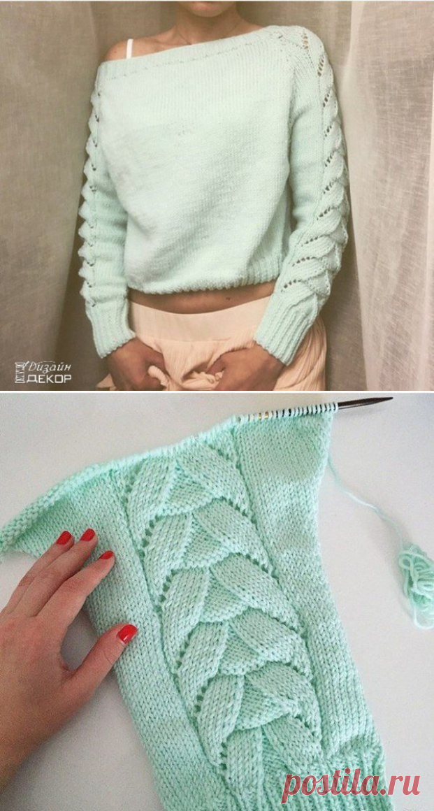 Красивый узор спицами и Кофта с таким узором на рукавах