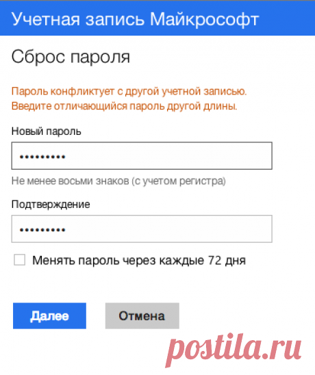 Как восстановить доступ на account.live.com? - Помощь новичкам@Mail.Ru ✔ - Группы Мой Мир