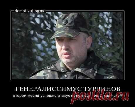 Майдан и его последствия - НУ ВОТ И ВОЙНЕ КОНЕЦ. У СВИДОМО-НЕЗАЛЕЖНЫХ БАНДЕРЛОГОВ ГРОШИКИ ЗАКОНЧИЛИСЬ...