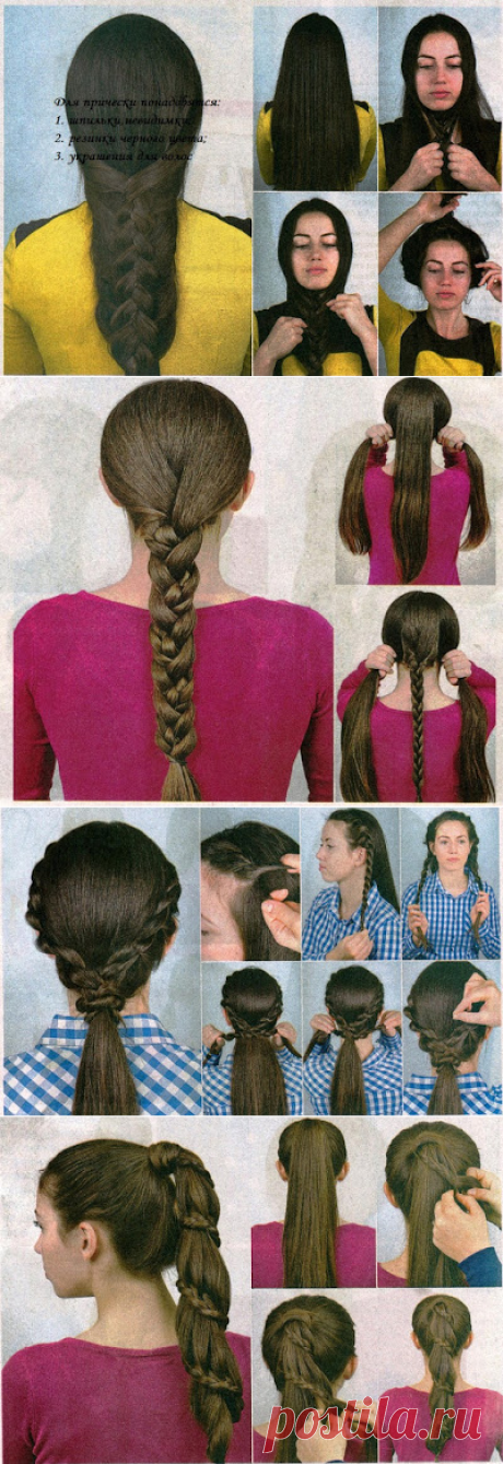 Женсовет: Самые простые прически на длинные волосы