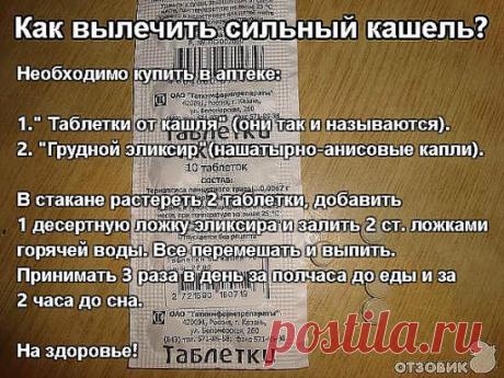 ✔ ПОЛЕЗНЫЕ СОВЕТЫ :
✪ Сохраните чтобы не потерять.