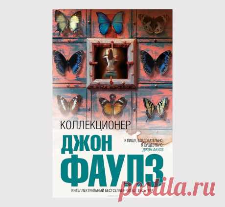 7 остросюжетных книг о похищениях, которые стоит прочитать