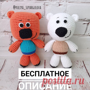 Кеша и Тучка амигуруми. Схемы и описания для вязания игрушек крючком! Бесплатный мастер-класс от Юлии @yuliya_knitting11 по вязанию Кеши и Тучки - популярные персонажи из детского мультфильма Мишки Мимимишки. Высота вязаной крю…