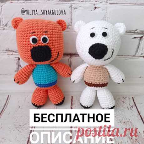 Кеша и Тучка амигуруми. Схемы и описания для вязания игрушек крючком! Бесплатный мастер-класс от Юлии @yuliya_knitting11 по вязанию Кеши и Тучки - популярные персонажи из детского мультфильма Мишки Мимимишки. Высота вязаной крю…
