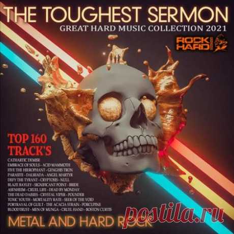 The Toughest Sermon (2021) Специально для ценителей "серьёзной" музыки - самые наилучшие зарубежные композиции в стиле жёсткого металла и хард рока в свежем сборнике с названием "The Toughest Sermon". Композиции принесут слушающему очень разнообразную палитру эмоций и настроений, но однозначно никого не