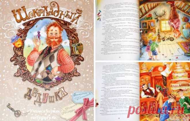 Книжная полка | Учимся играя