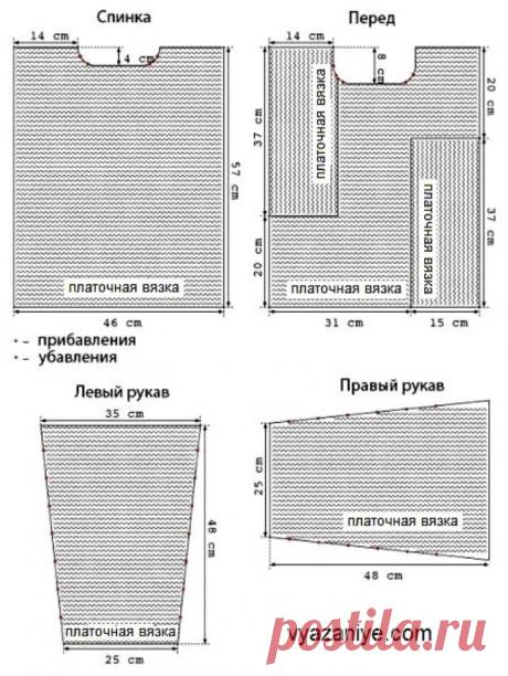 Garter stitch pullover free pattern