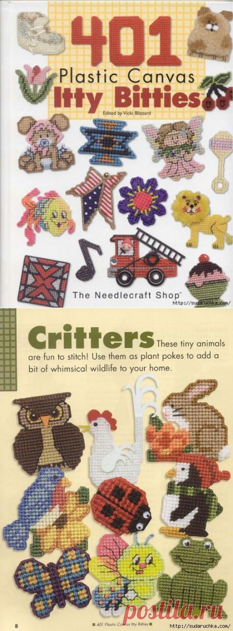 401 Plastic Canvas Itty Bitties".Книга по вышивке на пластиковой канве. Часть 1..